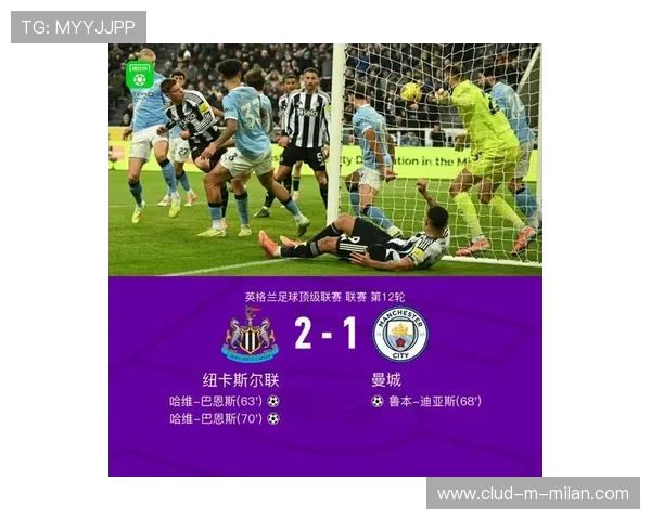 曼城谋划引进“梅西式”中前场创造者，打造多线竞技的新时代