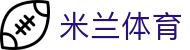 米兰体育·「中国」官方网站- Milan